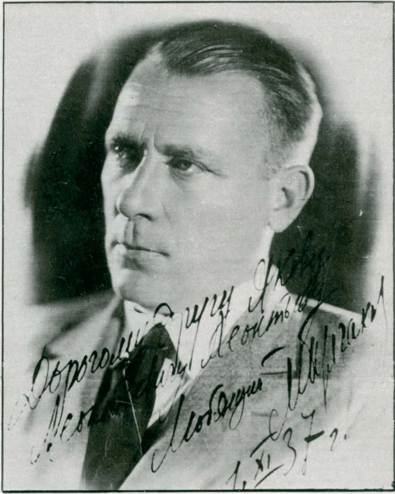 Bulgakov'un 1937 tarihli, ithaflı ve imzalı bir fotoğrafı.
